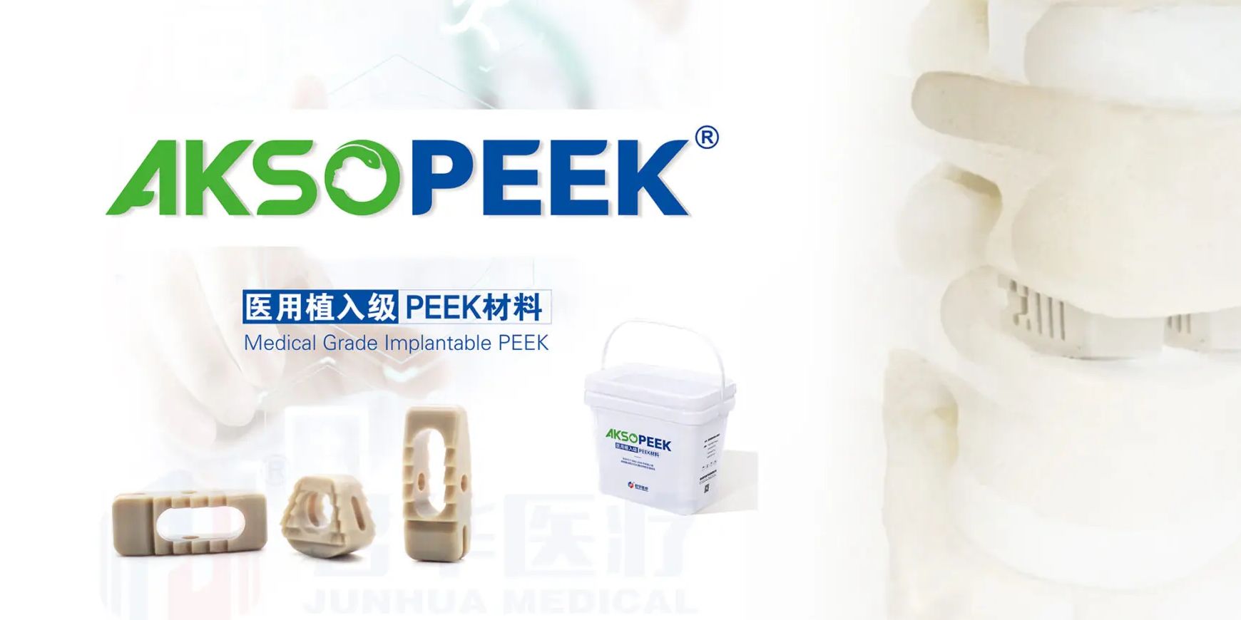 Разрушая монополию: AKSOPEEK® открывает путь к новой эре в мировых медицинских устройствах