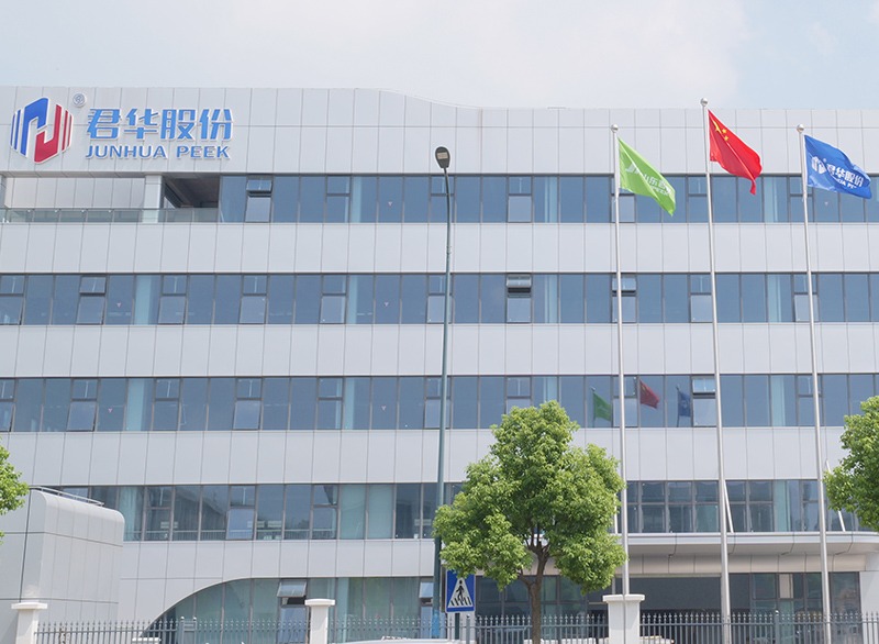 Новое начало, новый путь: Junhua переезжает и запускает новый умный завод