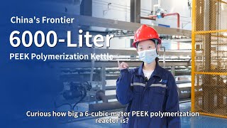 6-кубовый реактор для полимеризации PEEK компании Junhao: Повышение эффективности производства