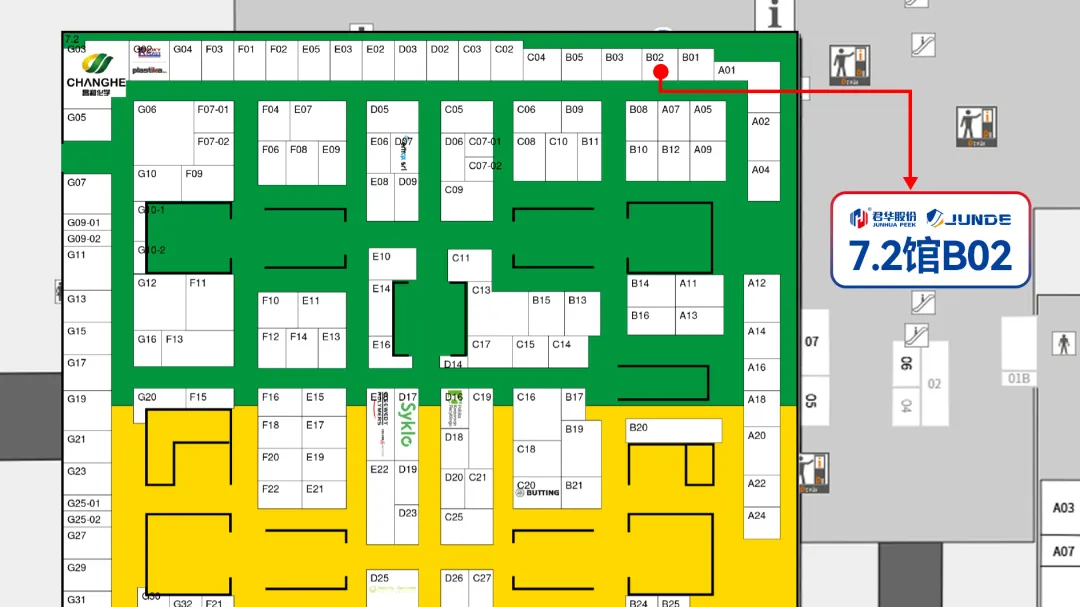 K SHOW 2025 | Junhua PEEK и прикладные решенияNO6-JUNHUA