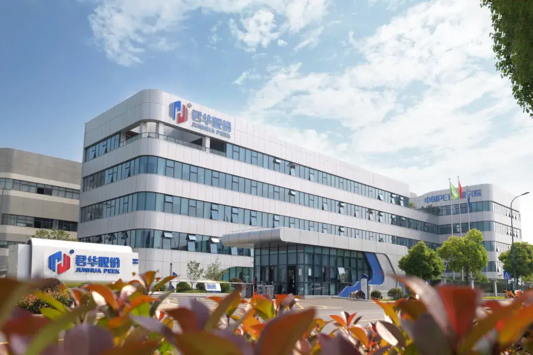 Junhua HPP открывает офис в Южном Китае в Дунгуане, Китай, для укрепления глобальных услуг по материалам PEEK. - Junhua Junhua HPP открывает офис в Южном Китае в Дунгуане, Китай, для укрепления глобальных услуг по материалам PEEK. Image 5