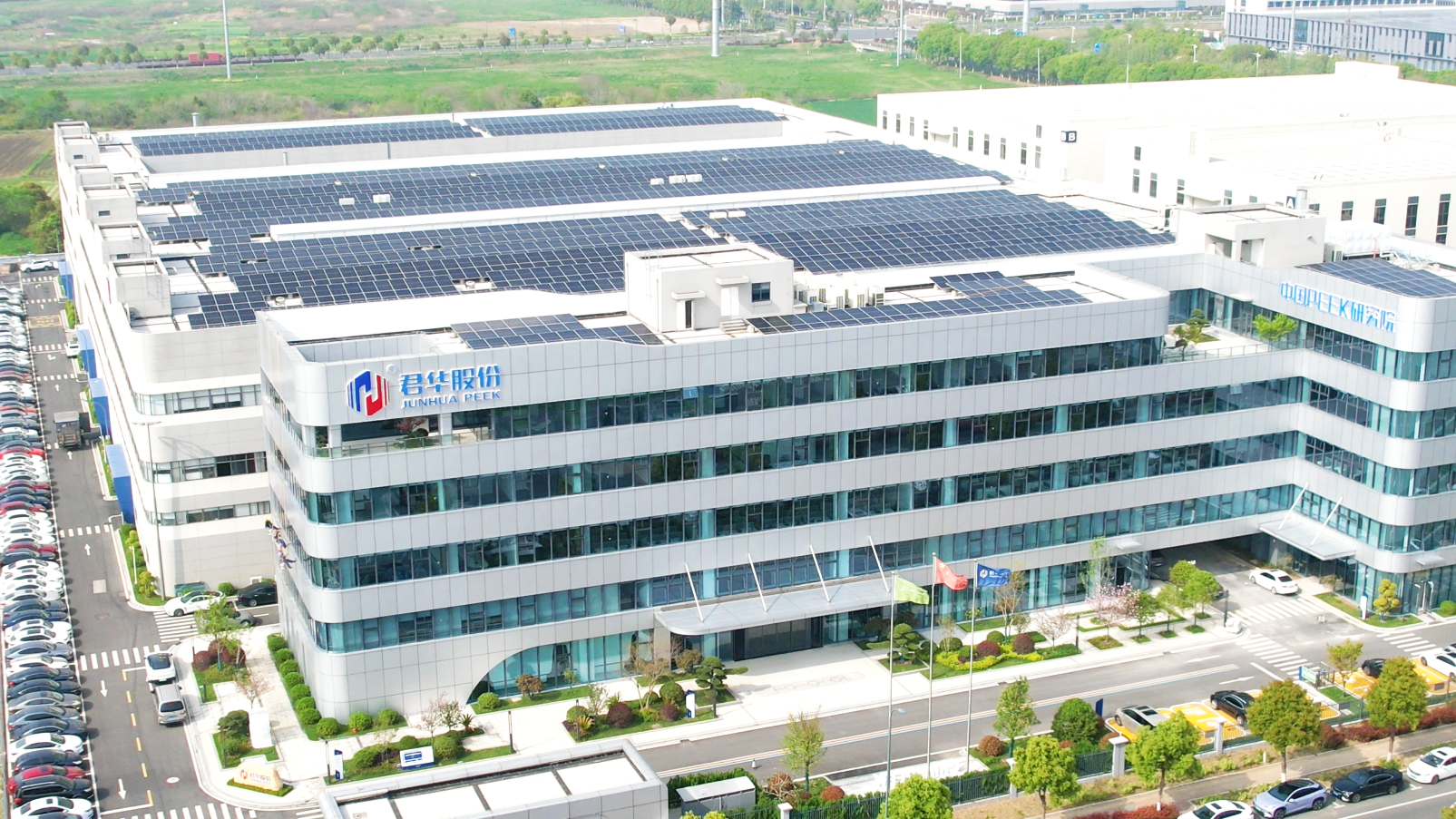 Jiangsu Junhua HPP Co., Ltd. включена в список зеленых заводов Чанчжоу (Китай) на 2026 год.